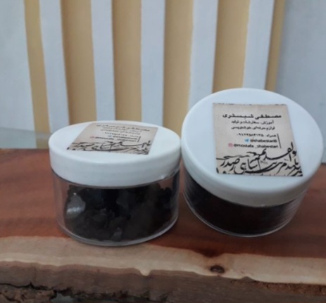 تصویر محصول مرکب خشک مشکی شبستری 20 گرم